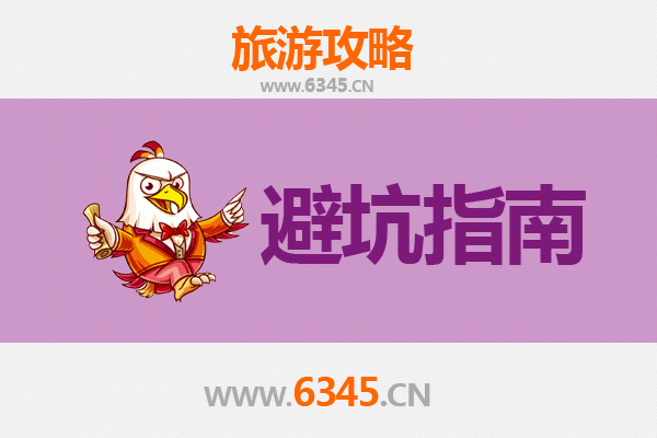 曲靖陆良旅游全攻略：资深博主亲测忠告与须知