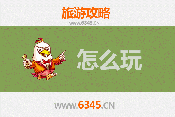 曲靖陆良出发杭州西湖旅游攻略：江南水乡的诗意之旅