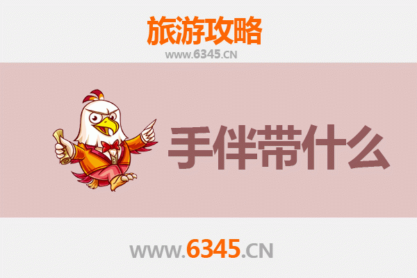 曲靖陆良出发 | 南澳岛深度旅游攻略与特色手伴指南